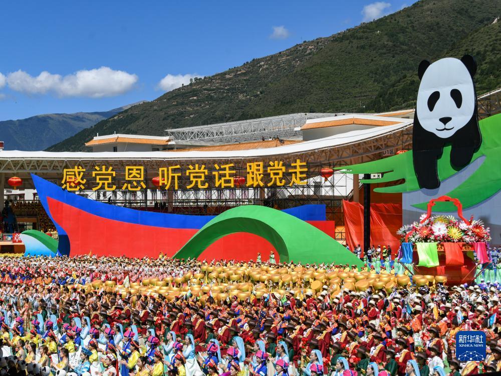 八斗平台